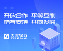 天津银行招聘